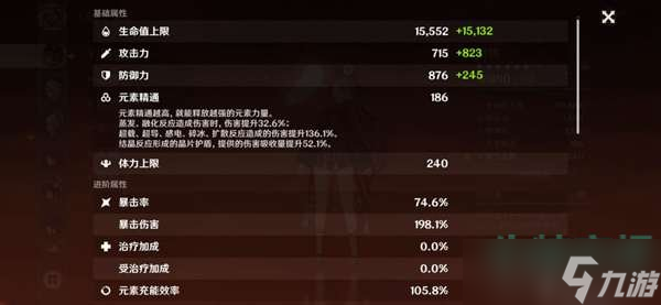 原神2.3胡桃必备菜肴是什么-胡桃必备菜肴介绍