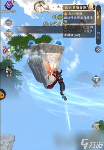 《凡人修仙传人界篇》外星海奇遇汇总