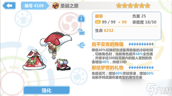 崩坏学园2海滨假日怎么通关