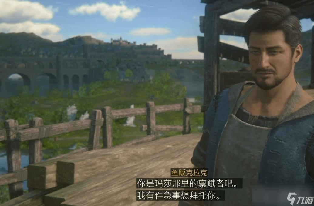 《最终幻想16》曾经的朋友任务攻略