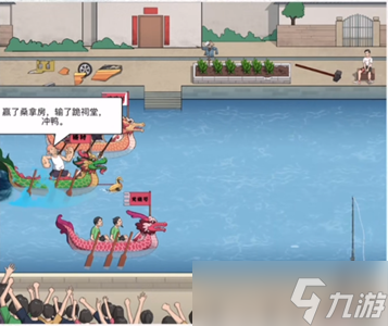 文字脑洞房东加油攻略