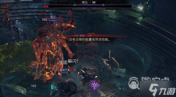 暗黑破坏神4圣光大教堂有多少层