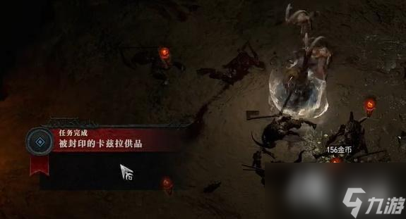 《暗黑破坏神4》被封印的卡兹卡供品怎么做？被封印的卡兹卡供品任务攻略