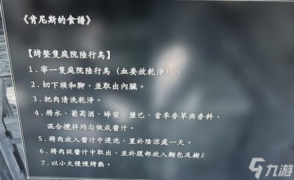 《最终幻想16》快速刷AP地点分享 最终幻想16怎么刷AP?