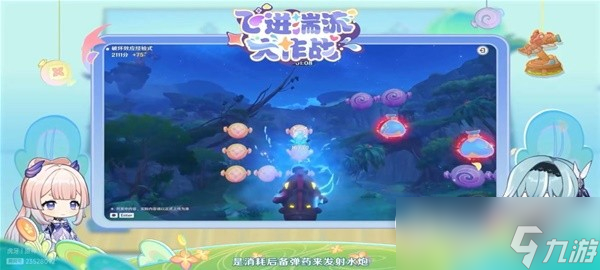 《原神》3.8版本前瞻内容详情介绍