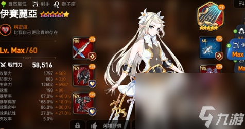 《第七史诗》筛选角色推荐