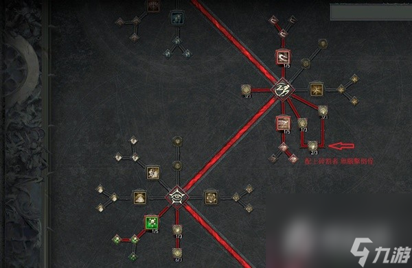 《暗黑破坏神4》游侠暗影灌注毒陷阱流Build