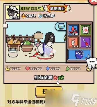 洋葱骑士团兑换码2023