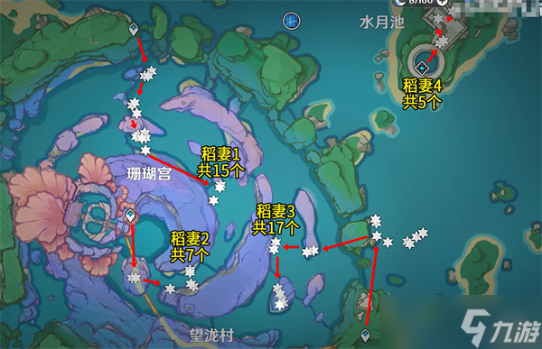 原神珊瑚真珠在哪里采集?原神珊瑚真珠采集路线分布图
