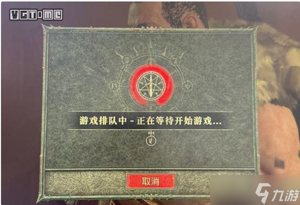 暗黑4游戏排队中正在等待开始游戏怎么办