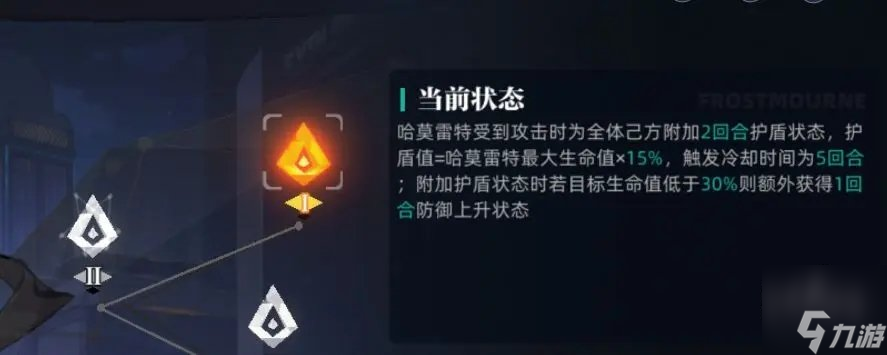 赛尔计划哈莫雷特强度如何 哈莫雷特为什么是T0