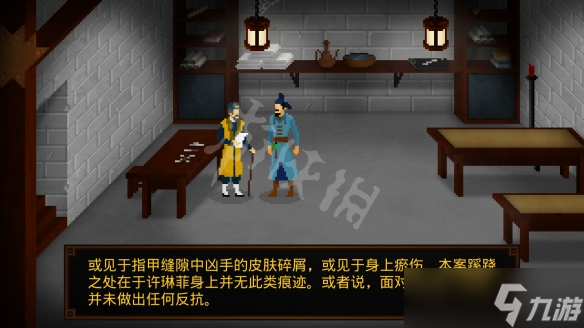 狄仁杰之錦薔薇第一章怎么解謎？第一章過關(guān)流程圖文詳解