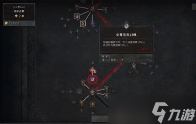 《暗黑4》野蛮人开荒技能加点攻略