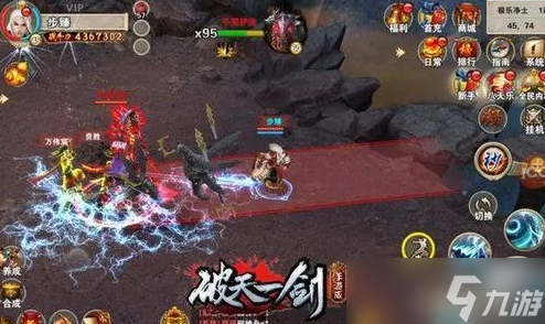 破天一剑手游攻略大全 详细攻略介绍