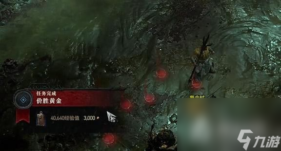 《暗黑破坏神4》价胜黄金任务怎么做
