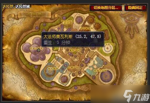 魔兽世界肯瑞托声望军需官位置 魔兽世界肯瑞托声望军需官在哪