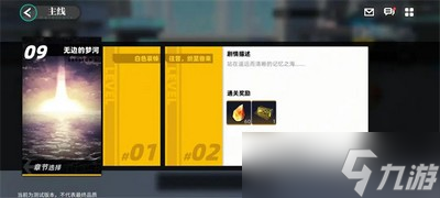 赛尔计划阵容有哪些 详细阵容搭配攻略分享