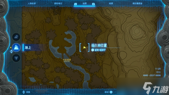 《塞尔达传说王国之泪》卡兹溜湖在哪？ 卡兹溜湖位置
