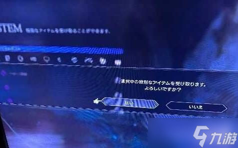 最终幻想16特典怎么领取