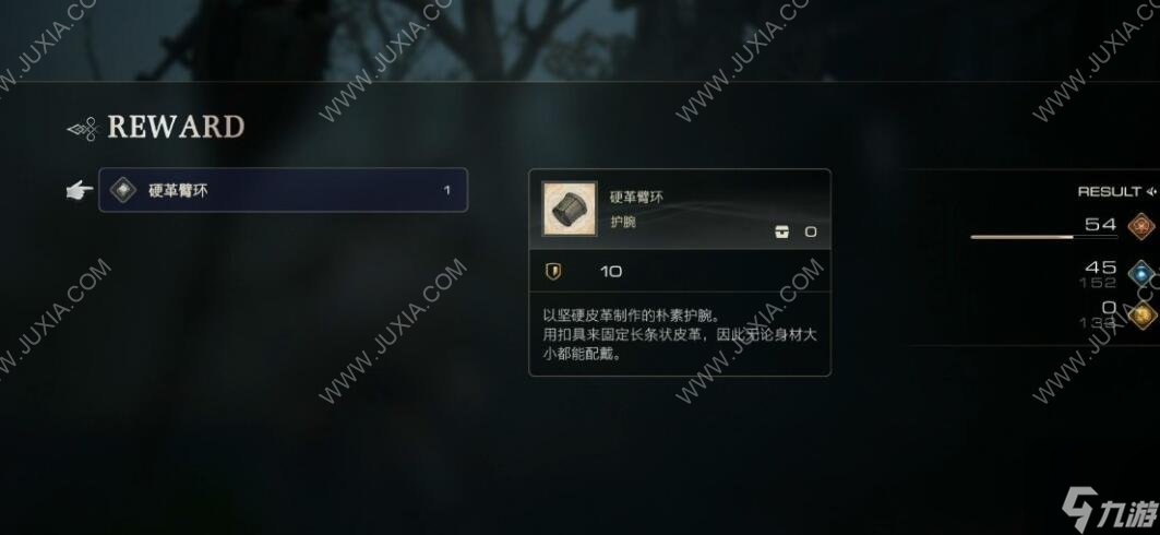 最终幻想16全boss攻略 ff16所有boss打法攻略