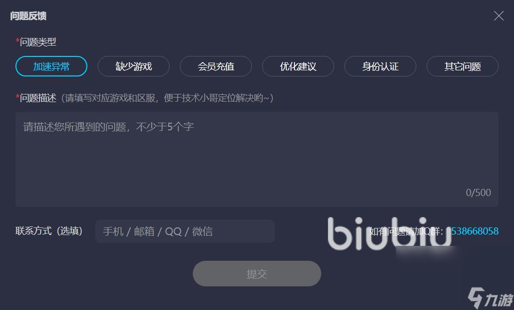 玩游戏一直卡顿怎么办 可以解决卡顿的加速器有没有