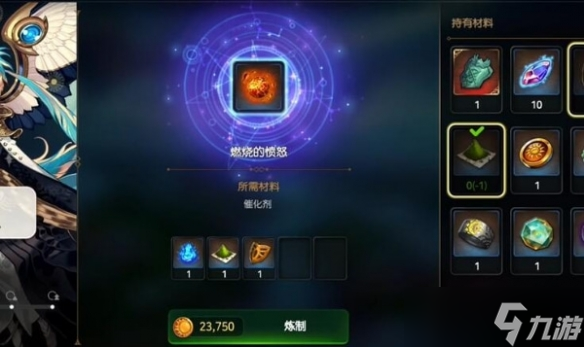 《第七史诗》燃烧的愤怒刷取建议