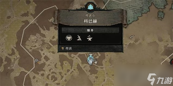 《暗黑破坏神4》先知任务怎么做