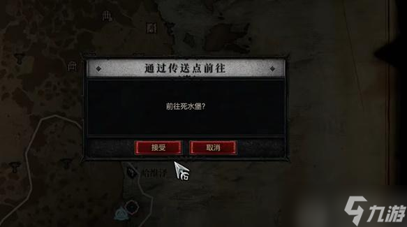 暗黑4为往事干杯任务怎么做