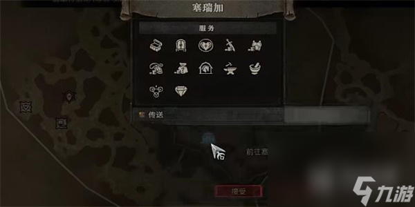 暗黑4请求援助任务完成攻略