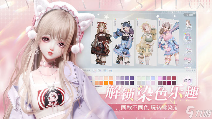 以闪亮之名玩呐百科攻略