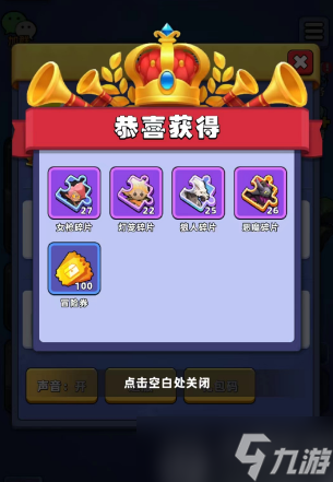 王城战争礼包兑换码
