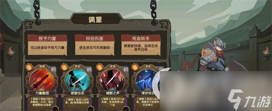 《因狄斯的谎言》卡尔玛双子卡牌任务攻略 完成任务的技巧与步骤