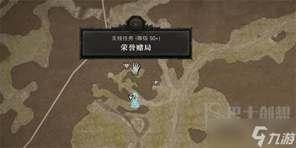 暗黑破坏神4荣誉赌局任务攻略 暗黑破坏神4荣誉赌局任务怎么做