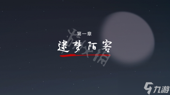 狄仁杰之錦薔薇第一章怎么解謎？第一章過關(guān)流程圖文詳解