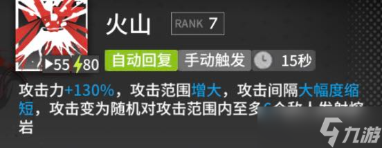 明日方舟安洁与艾雅选择哪个好？安洁与艾雅的优缺点分析一览