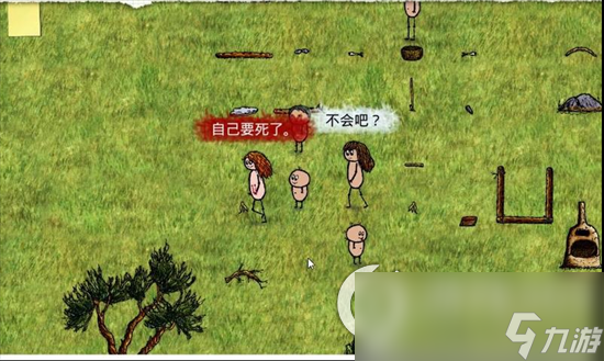 《希望之村来生》出生玩法介绍 孩子出生流程分享