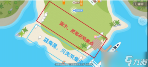 qq炫舞手游小岛采集在哪