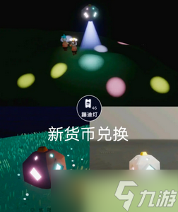 光遇奥利奥礼包多少钱 详细礼包价格攻略分享