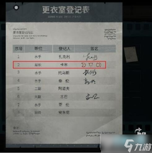 时无烬游戏攻略_时无烬章节图文通关攻略