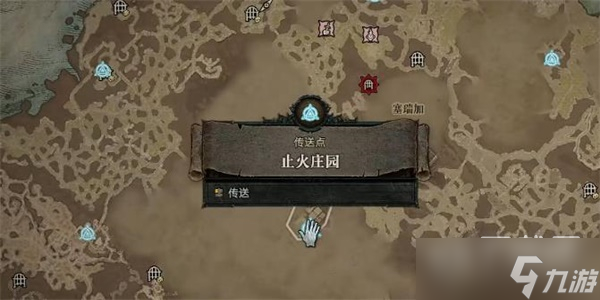 暗黑破坏神4请求援助任务完成攻略一览