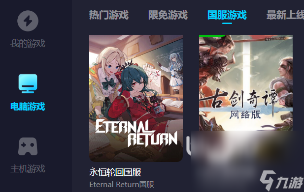 黑色沙漠选服务器闪退怎么办 黑色沙漠加速器下载链接分享