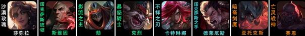 《云顶之弈》S9赌德莱厄斯阵容选择搭配推荐攻略