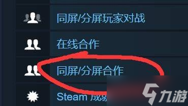 胡闹厨房2需要两个人都买吗