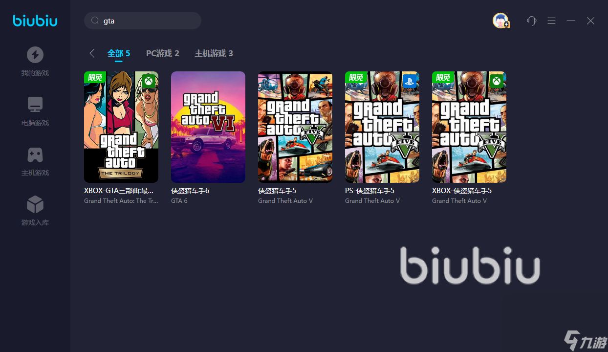 gta线上闪退怎么解决 gta加速器下载地址
