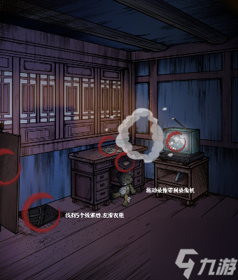沙雕日记重返祖宅找到笔记 重返祖宅通关攻略分享