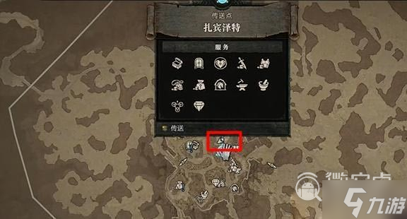暗黑4踏上黑暗之路任务攻略
