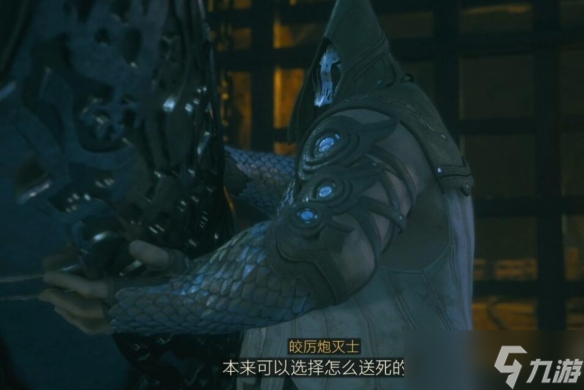 《最终幻想16》皎厉跑灭士怎么打？皎厉跑灭士打法攻略
