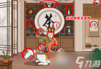 無敵腦洞王者：茶道西游解密攻略