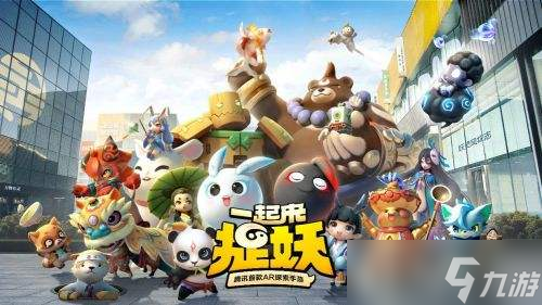 一起来捉妖翠云罗刹属性需要培养么 云罗刹技能属性及使用心得介绍