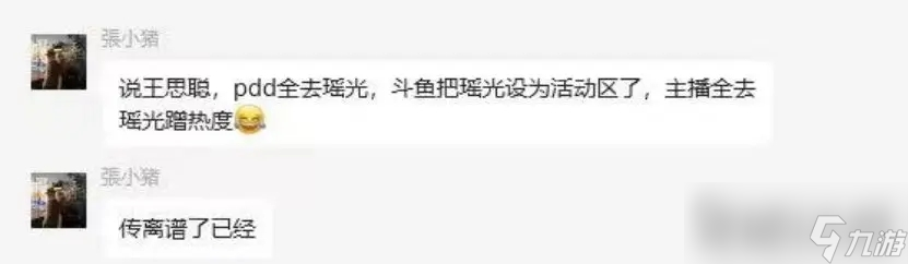 《逆水寒手游》最新选服指南攻略